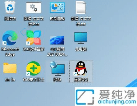Win11怎样让桌面图标随意摆放-win11桌面图标怎么随意摆放
