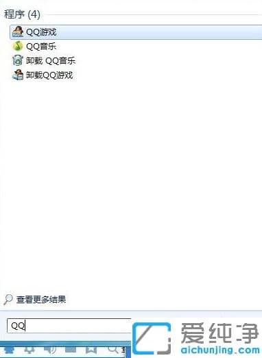 win7纯净版搜索功能在哪些地方能打开使用