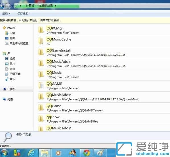 win7纯净版搜索功能在哪些地方能打开使用