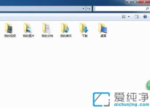 win7纯净版搜索功能在哪些地方能打开使用