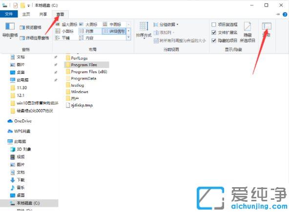 win10清空安全中心保护历史记录_win10保护历史记录怎么删除