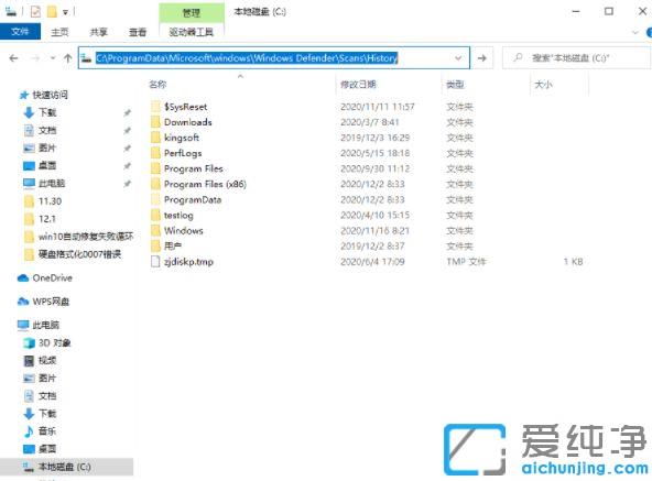 win10清空安全中心保护历史记录_win10保护历史记录怎么删除