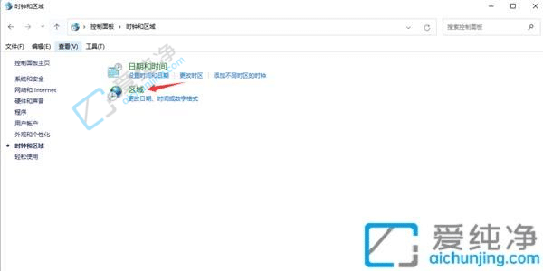 win11部分软件乱码怎么解决-Win11系统打开软件出乱码怎么办