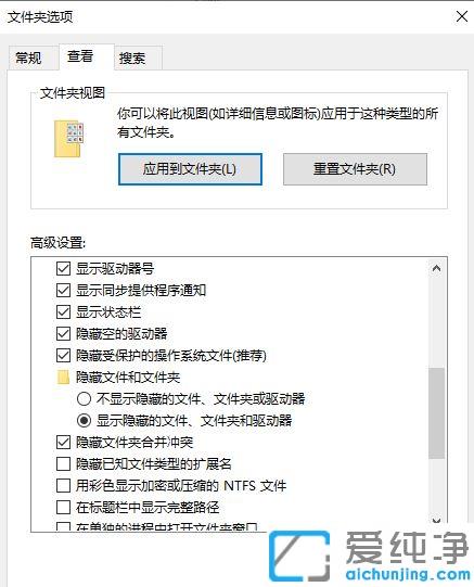 win10清空安全中心保护历史记录_win10保护历史记录怎么删除