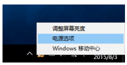 升级win10纯净版后开机无法输入密码和按键失灵