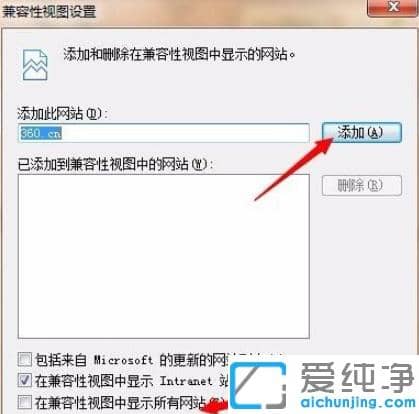 win7纯净版浏览器此选项卡已经恢复的解决技巧