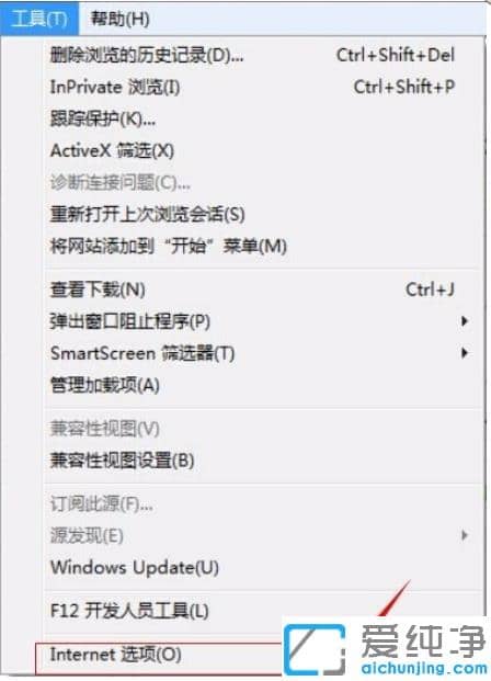 win7纯净版浏览器此选项卡已经恢复的解决技巧