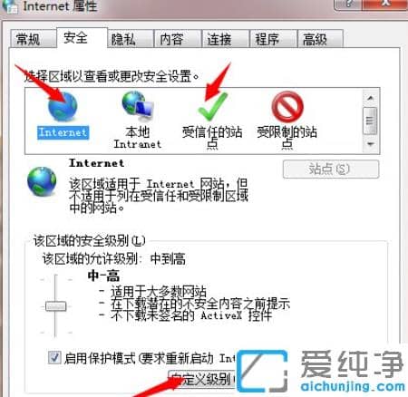 win7纯净版浏览器此选项卡已经恢复的解决技巧
