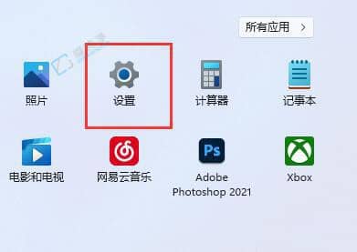 win11怎么恢复默认头像-怎么将电脑账户头像改为初始
