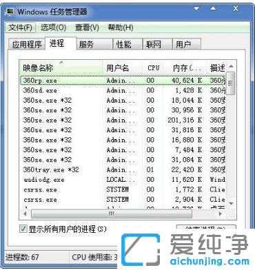 win10纯净版版iertutil.dll丢失的修复方案