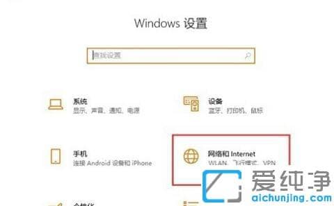 win10系统ipv6无网络访问权限上不了网_win10系统为什么ipv6无网络访问权限
