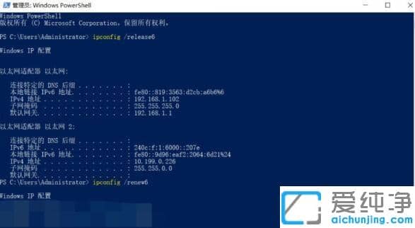 win10系统ipv6无网络访问权限上不了网_win10系统为什么ipv6无网络访问权限