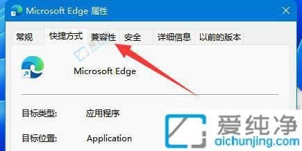 win11如何以管理员身份运行文件-win11怎样以管理员身份运行