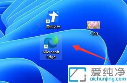 win11如何以管理员身份运行文件-win11怎样以管理员身份运行