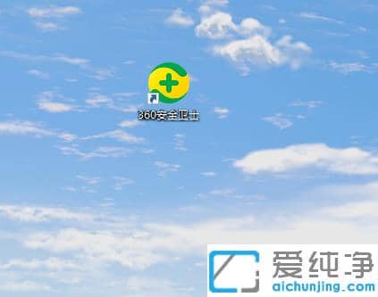 快速删除win10纯净版桌面图标箭头