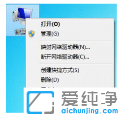 win7纯净版电脑开机很慢怎么提升