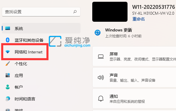 win11在哪里看mac地址