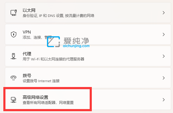 win11在哪里看mac地址