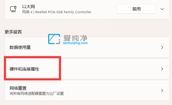 win11在哪里看mac地址