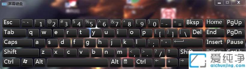 win7纯净版键盘坏了怎么调出来软键盘