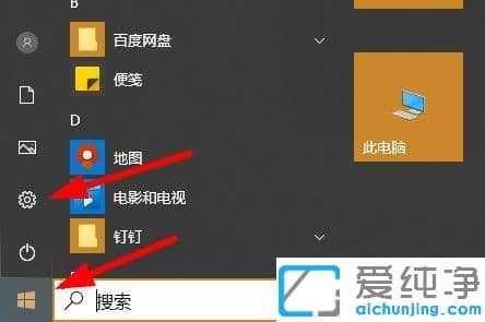 win10病毒防护老是误报病毒_win10老提示病毒威胁检查后发现是正常