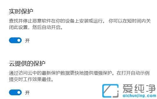 win10病毒防护老是误报病毒_win10老提示病毒威胁检查后发现是正常
