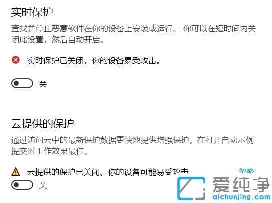 win10病毒防护老是误报病毒_win10老提示病毒威胁检查后发现是正常
