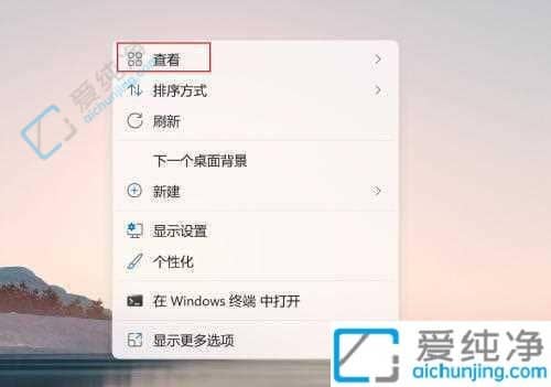 win11桌面文件无法拖动-window11桌面文件不能拖动怎么办