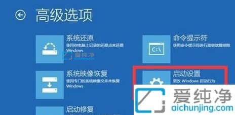 win11更新后无法进入系统解决方法