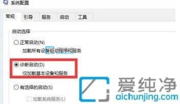 win11更新后无法进入系统解决方法