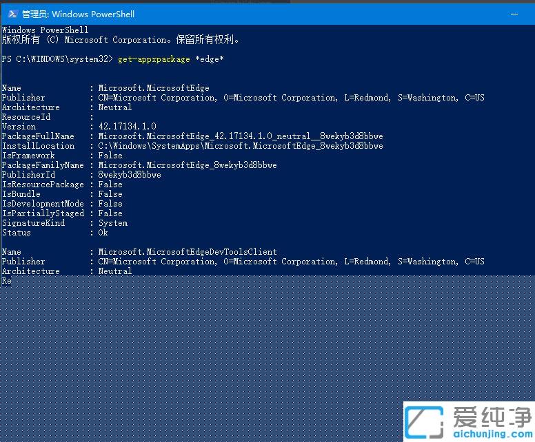 win10系统edge浏览器卸载不掉_win10系统卸载edge浏览器的方法