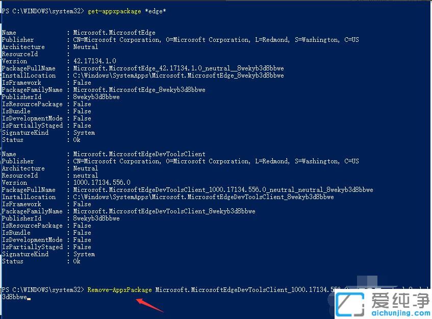 win10系统edge浏览器卸载不掉_win10系统卸载edge浏览器的方法