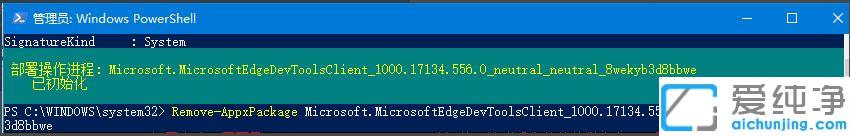 win10系统edge浏览器卸载不掉_win10系统卸载edge浏览器的方法