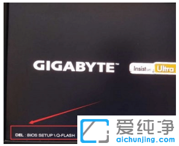 win7纯净版更改启动盘的详细操作