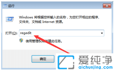 win7纯净版音量图标点击没反应怎么回事