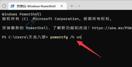 win11关机后电脑还在运行-系统关机后主机还在运行