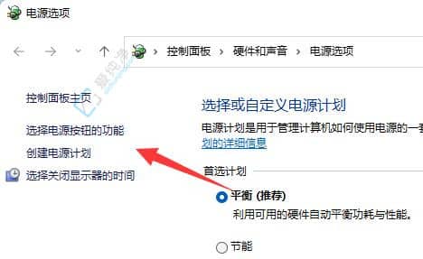 win11关机后电脑还在运行-系统关机后主机还在运行