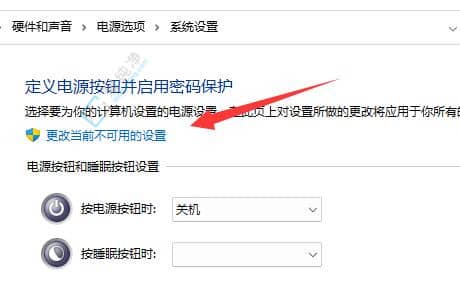 win11关机后电脑还在运行-系统关机后主机还在运行