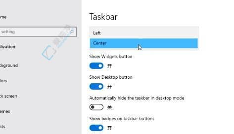 win11底部任务栏如何居中-Win11怎么把任务栏放中间