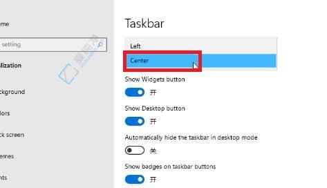 win11底部任务栏如何居中-Win11怎么把任务栏放中间