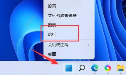 windows11快捷键无法使用-windows快捷键失效了怎么办