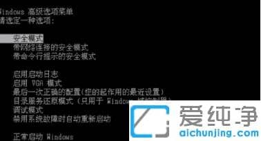 win7纯净版分辨率1920x1080消失了怎么恢复