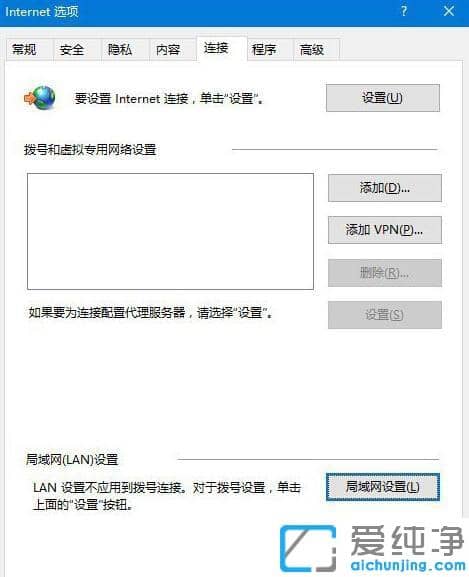 win10纯净版无法使用ie怎么修复_win10纯净版用不了ie浏览器