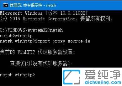 win10纯净版无法使用ie怎么修复_win10纯净版用不了ie浏览器