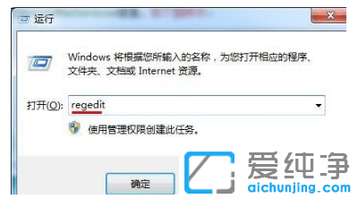 win7纯净版提升视频播放速度的优化设置