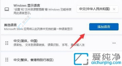 win11如何在玩游戏时禁用输入法-电脑玩游戏时怎样关闭输入法