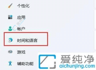 win11如何在玩游戏时禁用输入法-电脑玩游戏时怎样关闭输入法