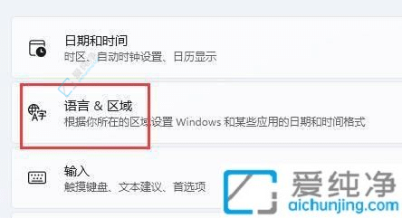 win11如何在玩游戏时禁用输入法-电脑玩游戏时怎样关闭输入法