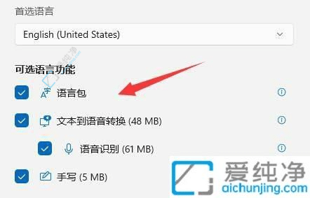 win11如何在玩游戏时禁用输入法-电脑玩游戏时怎样关闭输入法