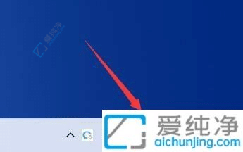 Win11怎么打开网络设置-win11如何快速调出网络设置